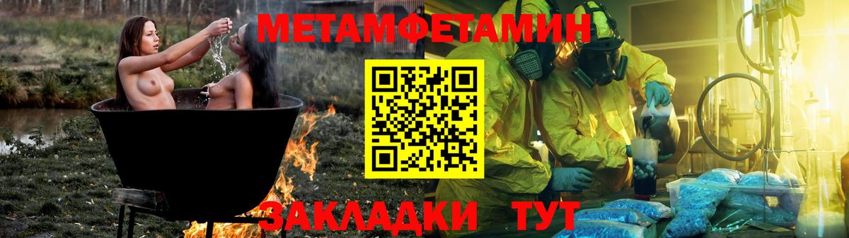 Amphetamine 97% Похвистнево