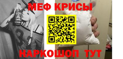 амфетамин Бузулук