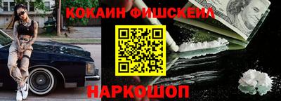 мефедрон мука Будённовск