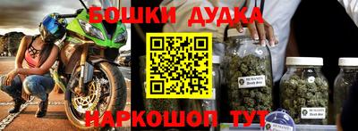 мефедрон мука Будённовск