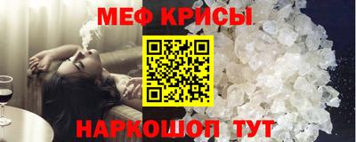 амфетамин Бузулук