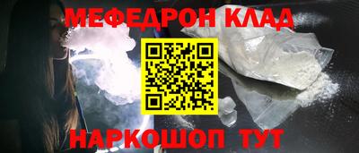 амфетамин Бузулук