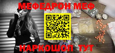 амфетамин Бузулук