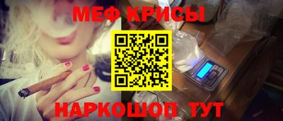 мефедрон мука Будённовск