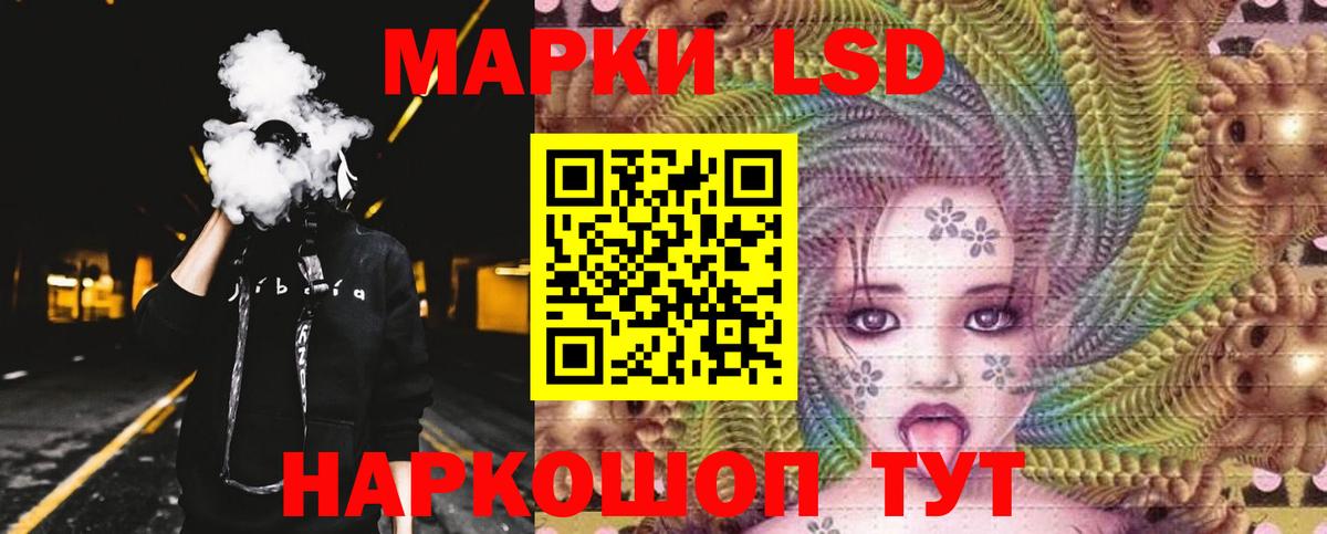 LSD-25 экстази ecstasy Похвистнево