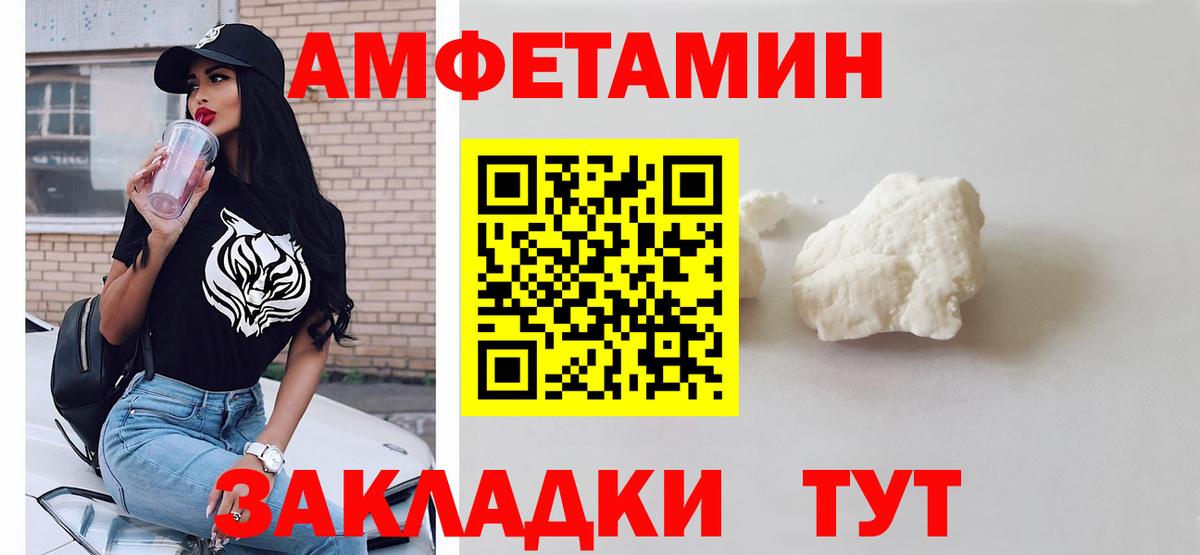 МЕТАМФЕТАМИН  МЕТАМФЕТАМИН пудра  МЕТАМФЕТАМИН пудра  Вход с VPN  Похвистнево 