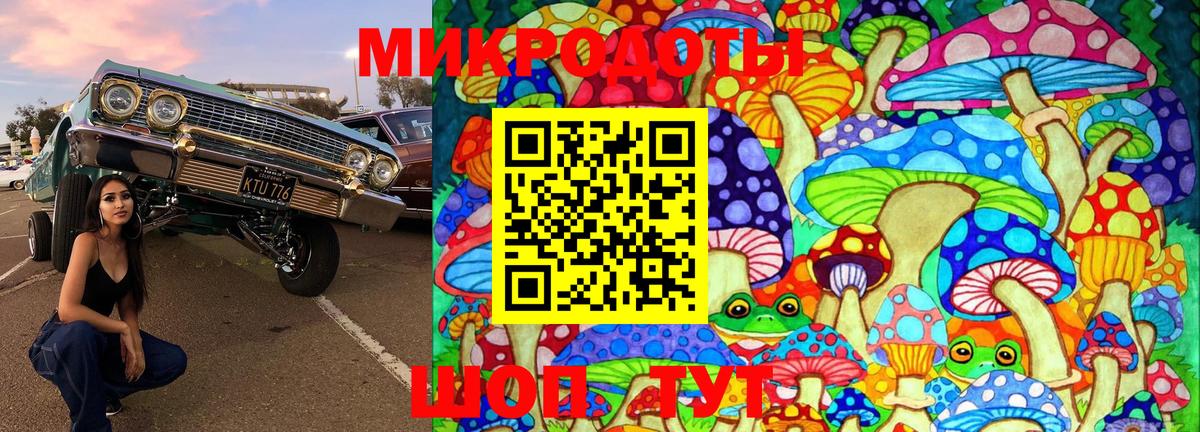Псилоцибиновые грибы Magic Shrooms Похвистнево