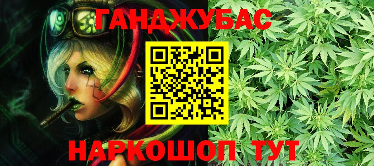 Каннабис марихуана  Марихуана VHQ  Вход с VPN  Похвистнево  Шишки марихуана Amnesia  Каннабис Bruce Banner 